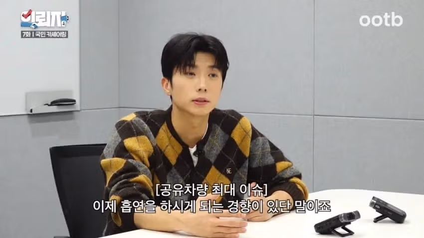 흡연자들에 대한 쏘카 직원들의 고충 4