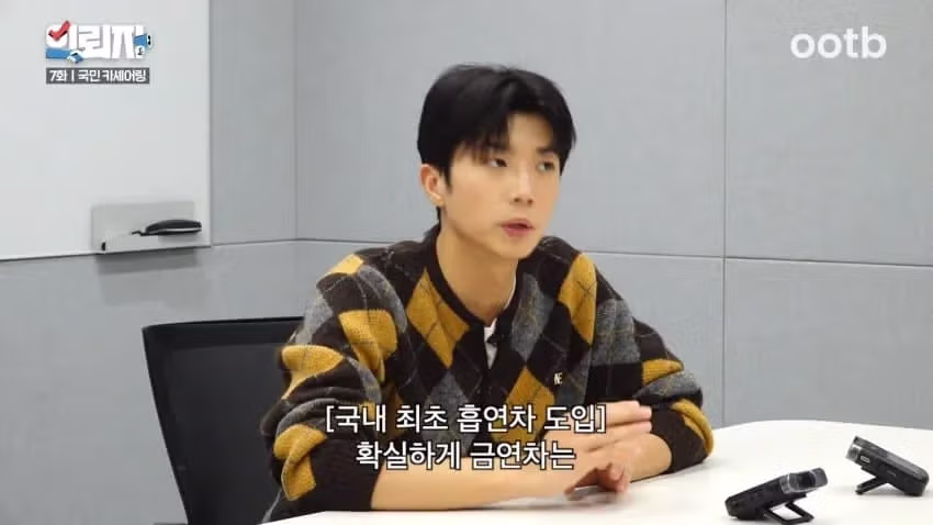 흡연자들에 대한 쏘카 직원들의 고충 6