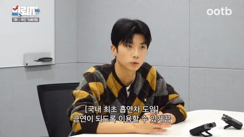 흡연자들에 대한 쏘카 직원들의 고충 8