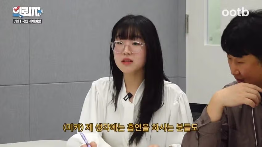 흡연자들에 대한 쏘카 직원들의 고충 9