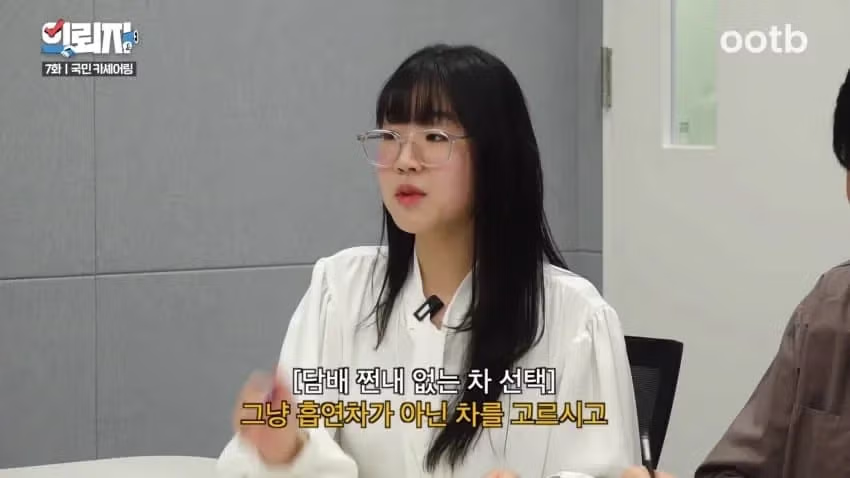 흡연자들에 대한 쏘카 직원들의 고충 10