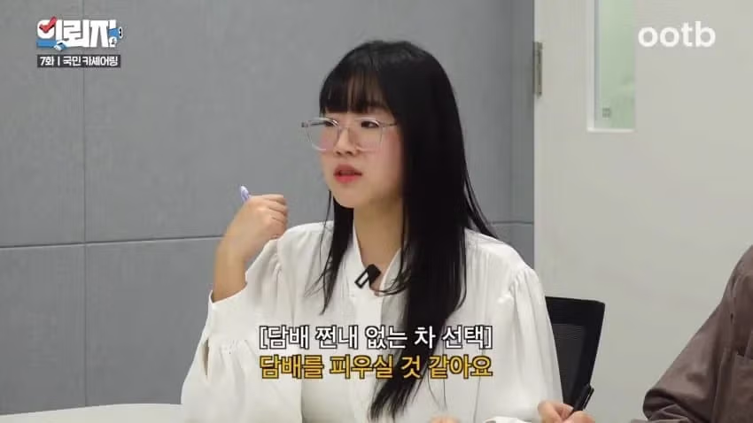 흡연자들에 대한 쏘카 직원들의 고충 11