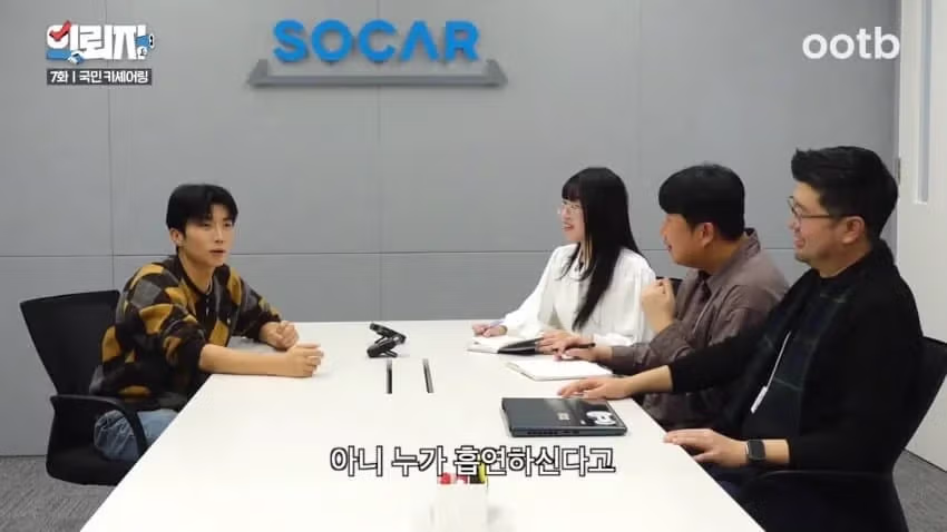 흡연자들에 대한 쏘카 직원들의 고충 13