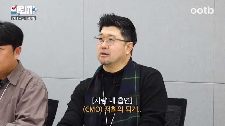 흡연자들에 대한 쏘카 직원들의 고충 16