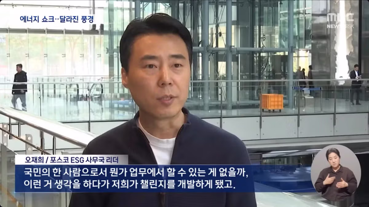 에너지 절약한다고 25층까지 걸어올라가기 4