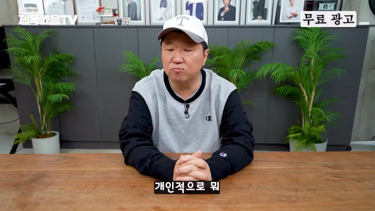 정형돈 최근소식.jpg 2