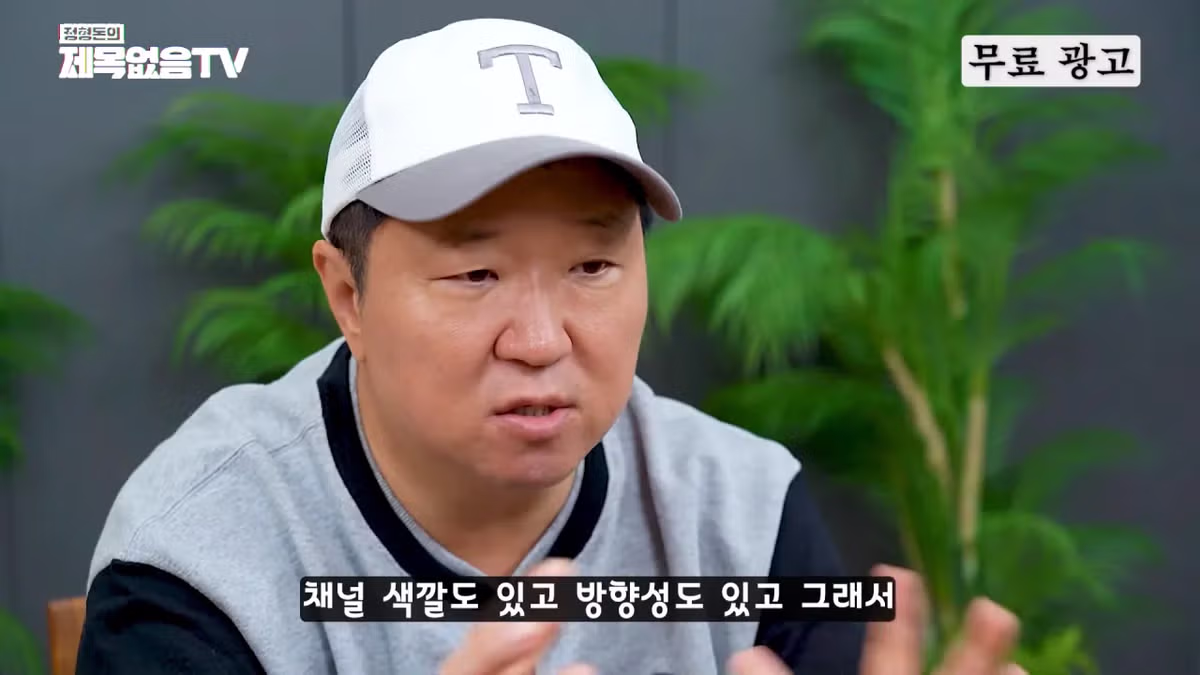 정형돈 최근소식.jpg 4