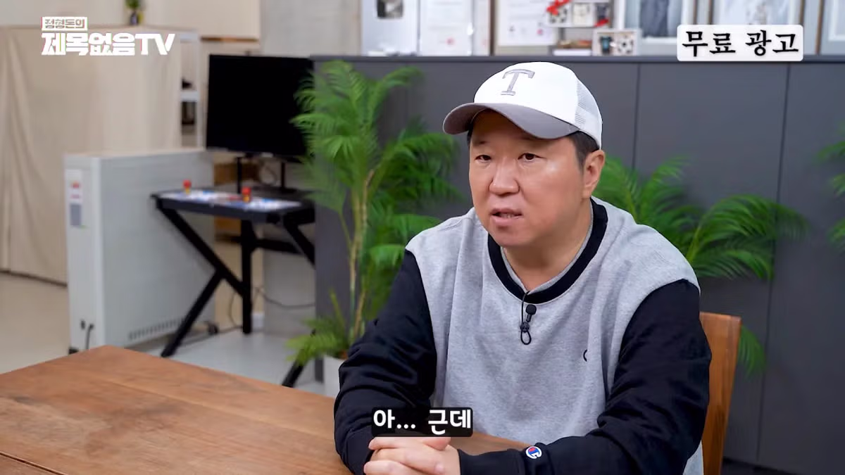 정형돈 최근소식.jpg 5