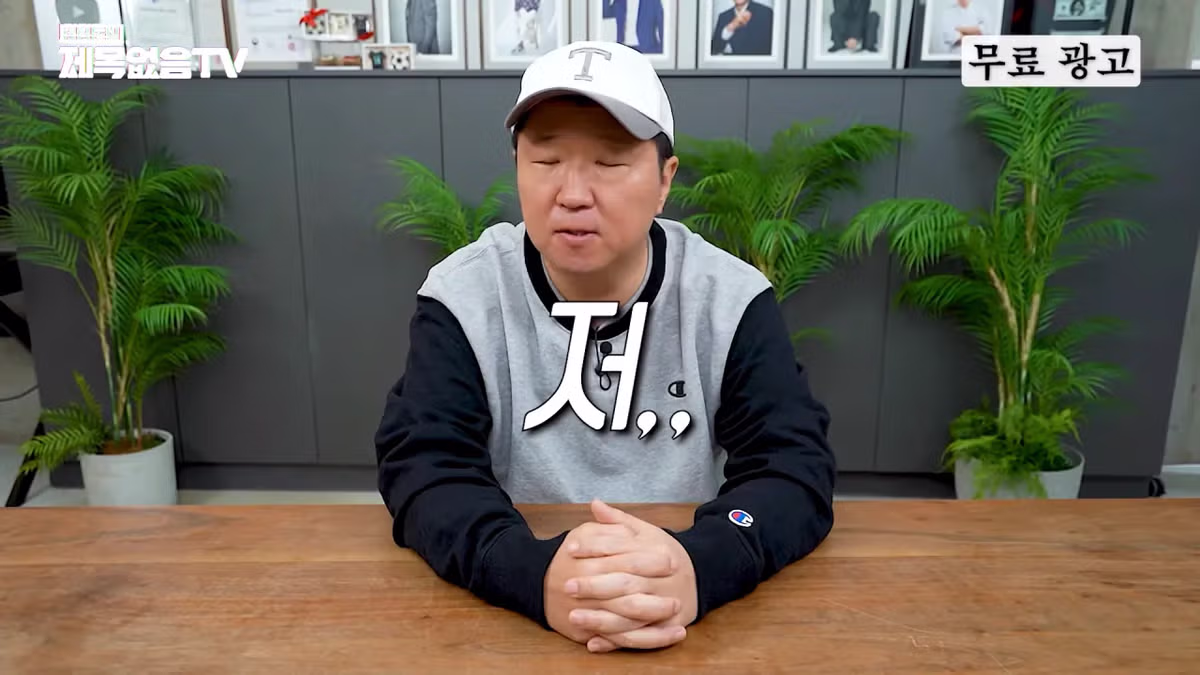 정형돈 최근소식.jpg 8