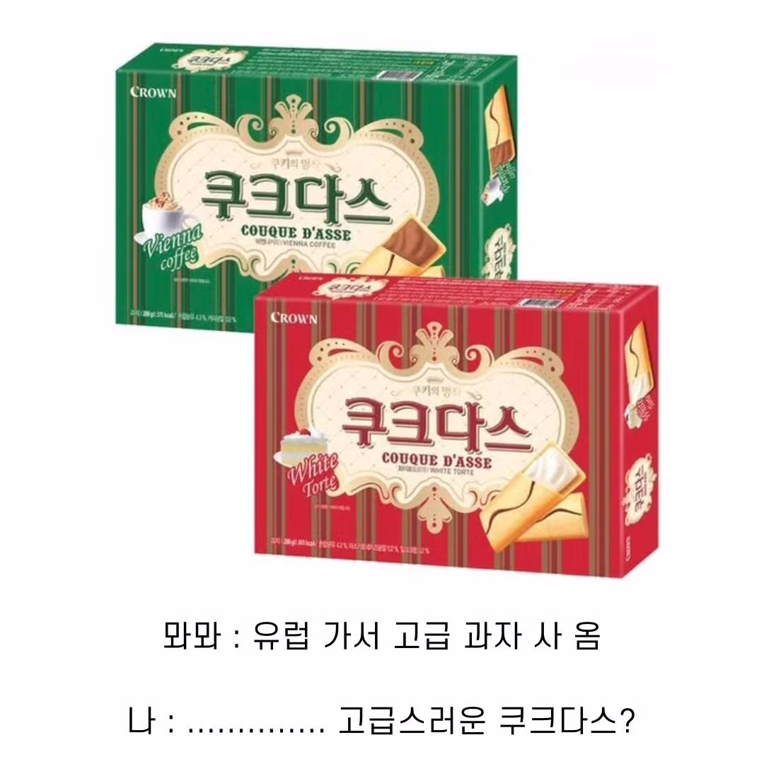 한국 디저트계 통곡의 벽 7대장 2