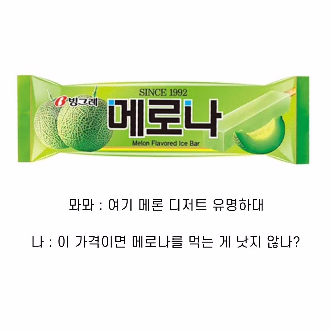 한국 디저트계 통곡의 벽 7대장 7