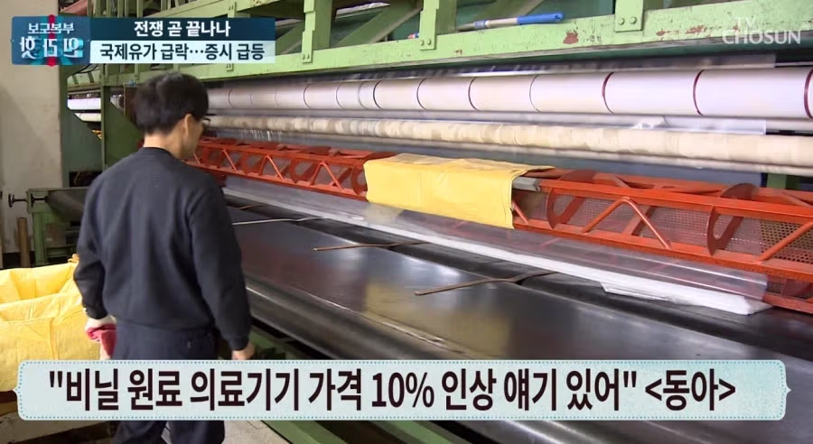 이란 전쟁의 여파를 겪는 산업계 근황.jpg 3