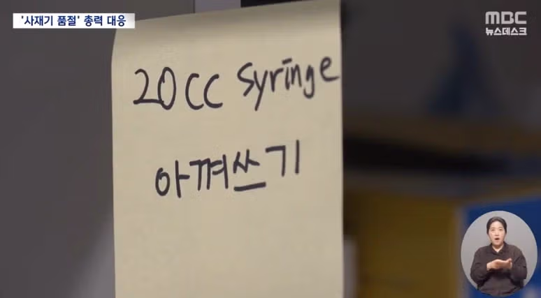 이란 전쟁의 여파를 겪는 산업계 근황.jpg 4