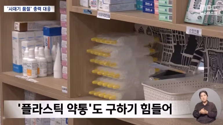 이란 전쟁의 여파를 겪는 산업계 근황.jpg 5