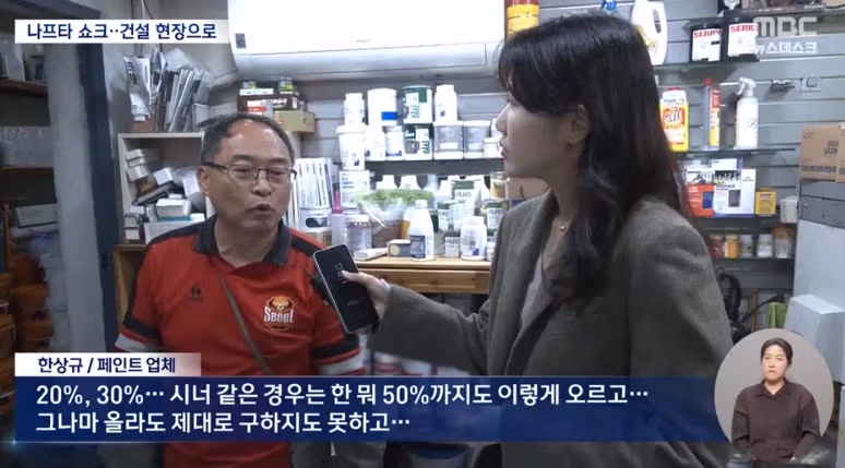 이란 전쟁의 여파를 겪는 산업계 근황.jpg 7