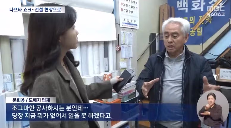 이란 전쟁의 여파를 겪는 산업계 근황.jpg 8