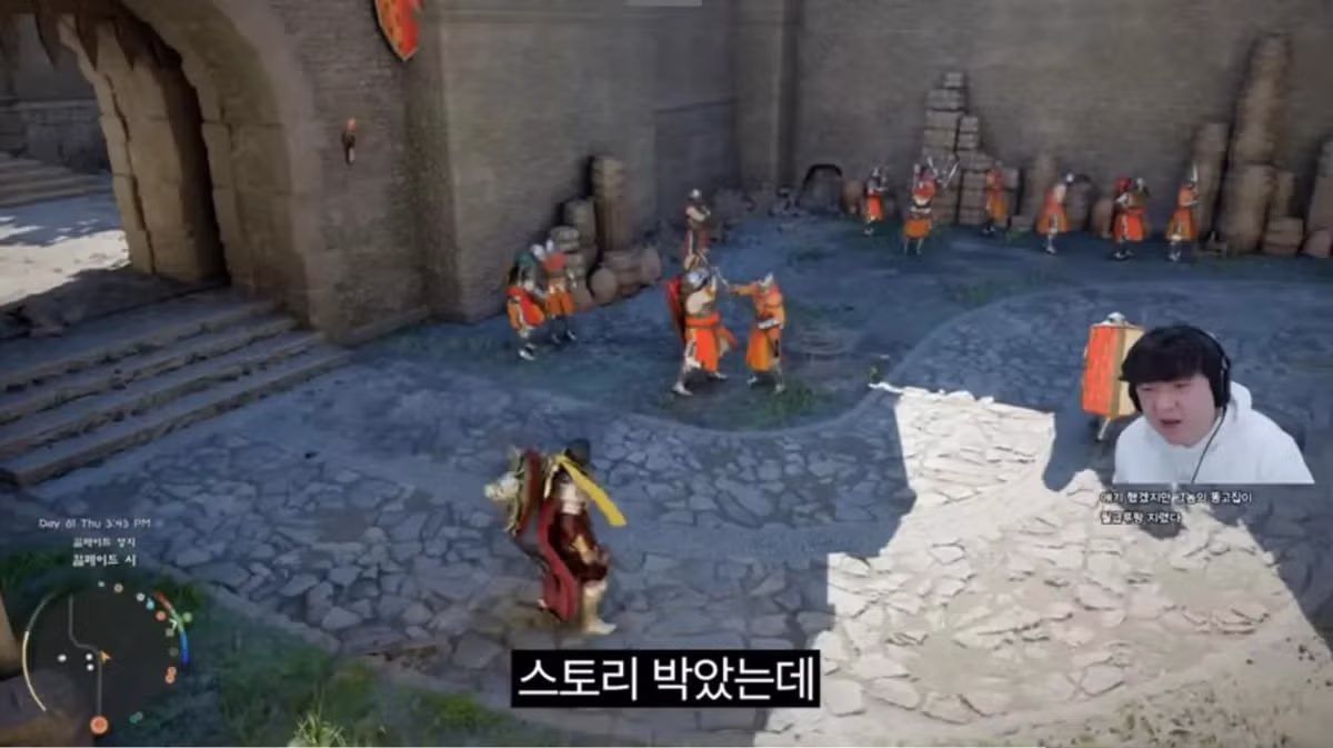 붉은사막 엔딩보고 붉은사막에 85점 주는 풍월량 3