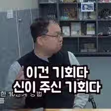 주식 고수의 246 전법.jpg 3