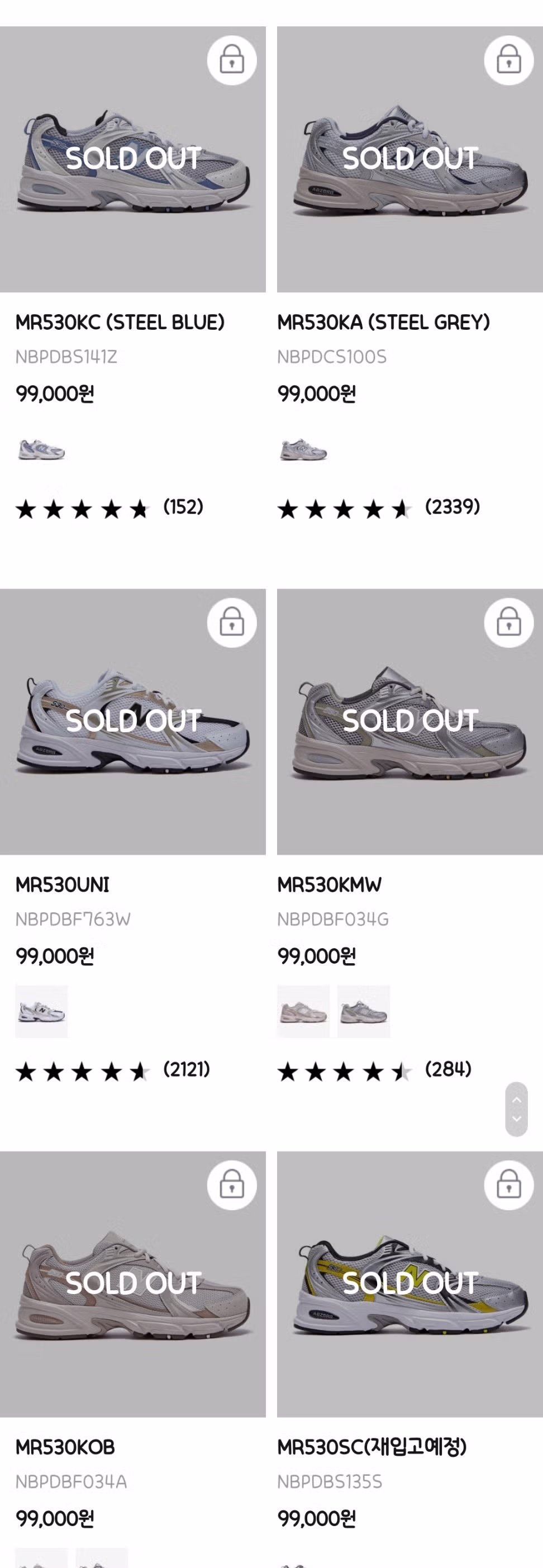 잠깐일 줄 알았는데 꽤 오래 유행하고 있는 운동화 6