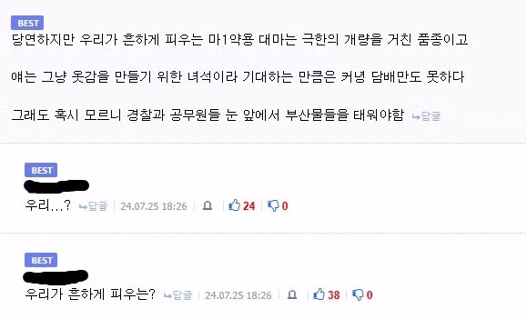 옛날 우리 소들이 열심히 일 할 수 있었던 이유 2