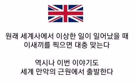 이란에 이슬람 대체 세력이 없는 이유 2