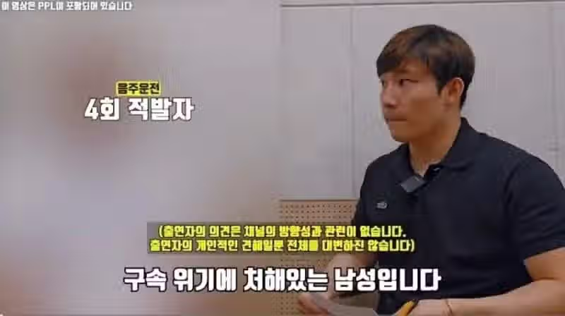 결국 구속 되버린 회사원.jpg 2