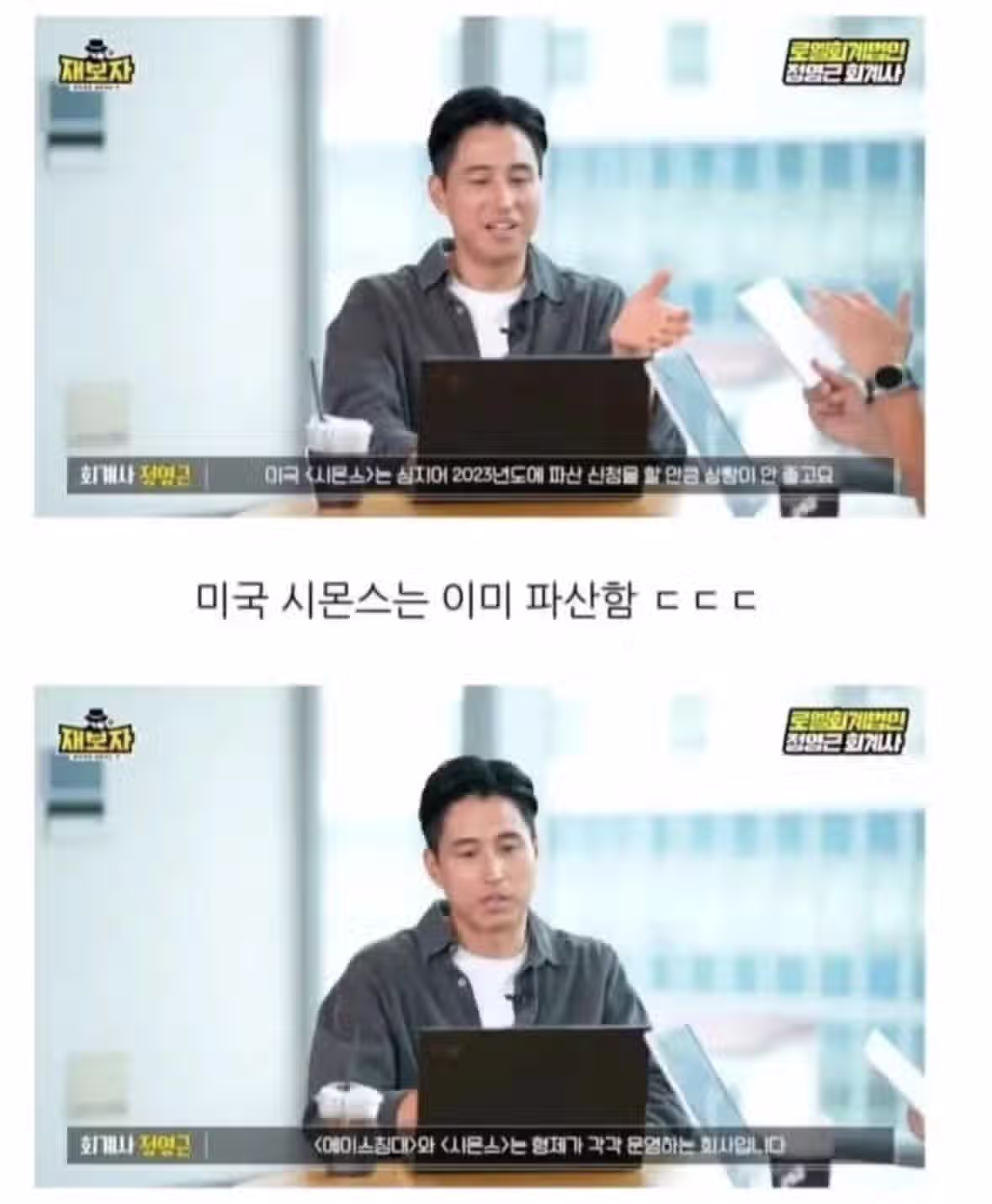 국내 침대업계의 숨겨진 실상 2