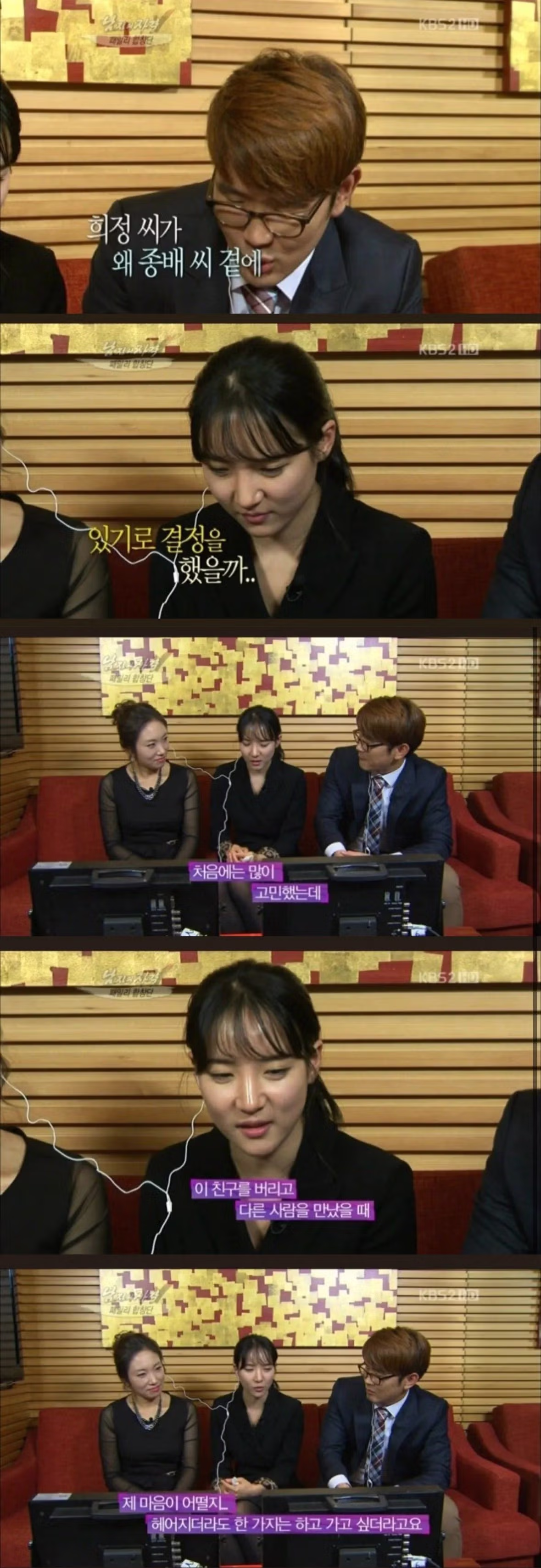 여자친구가 시각장애인이 된 남자친구를 떠나지 않은 이유 .jpg (사진 수정) 2