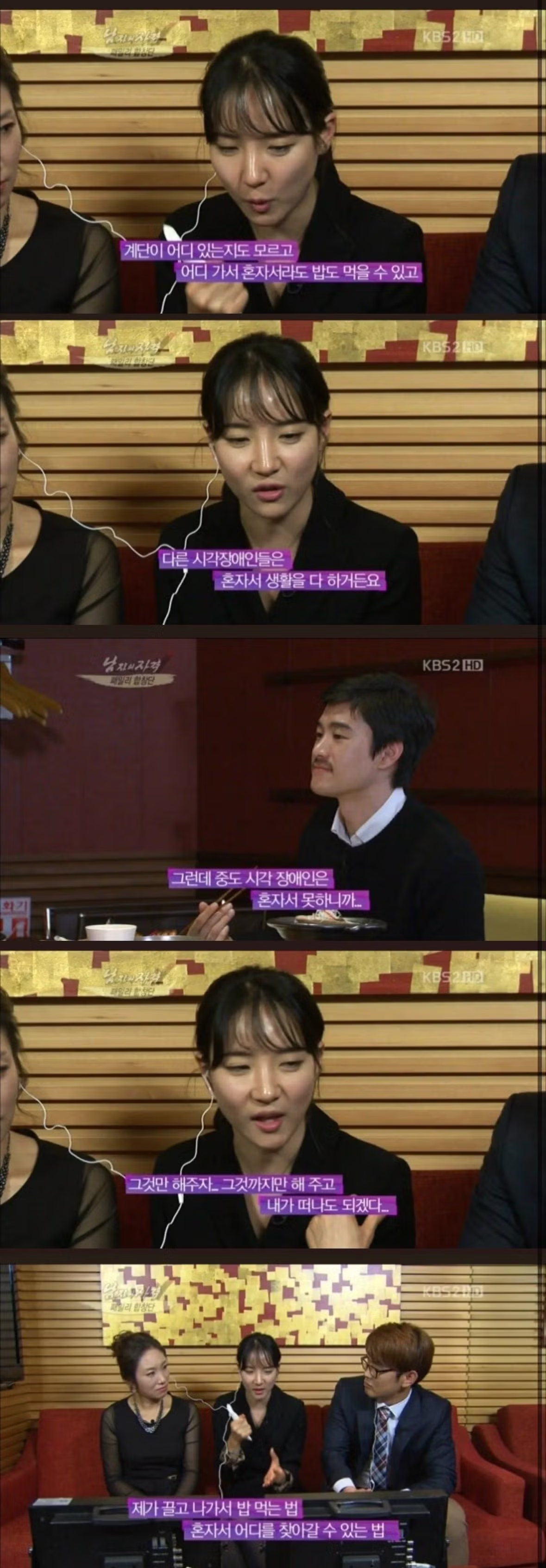 여자친구가 시각장애인이 된 남자친구를 떠나지 않은 이유 .jpg (사진 수정) 3