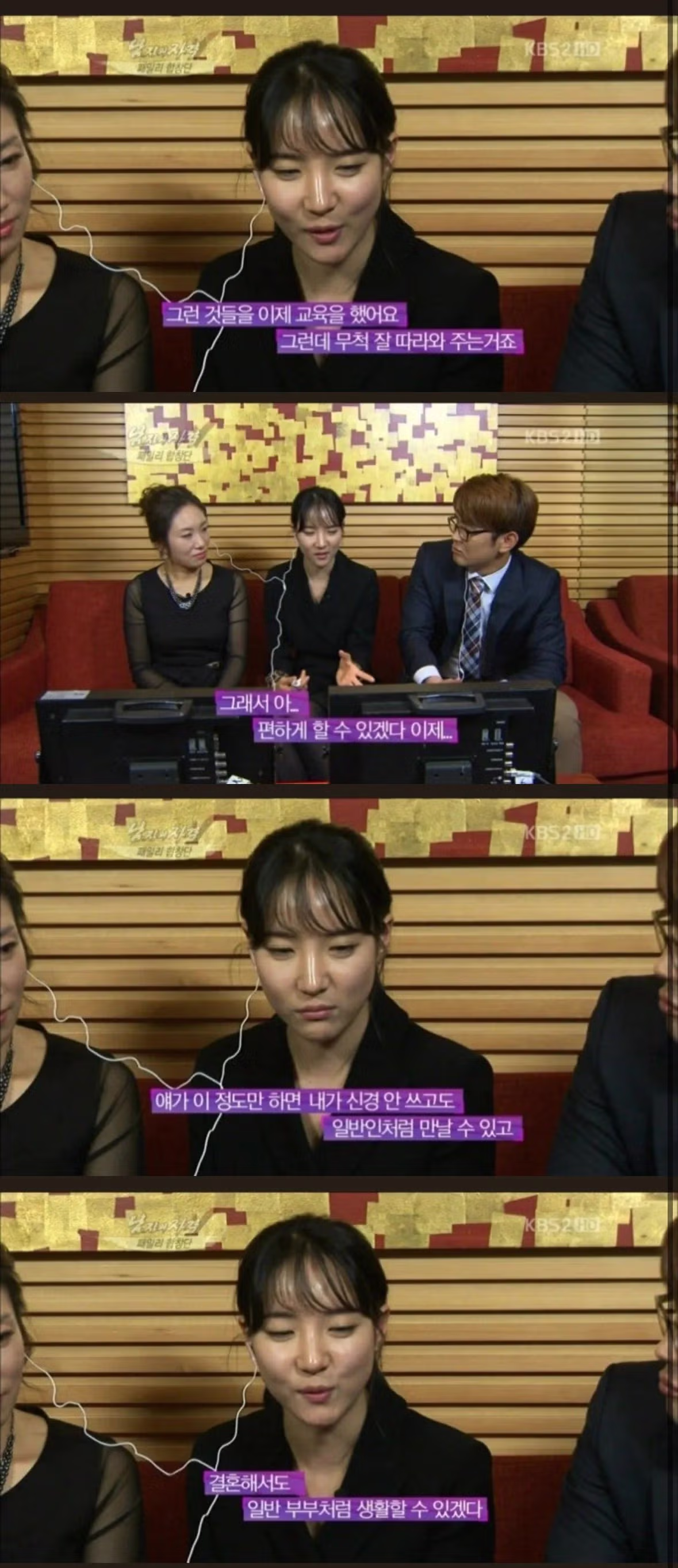 여자친구가 시각장애인이 된 남자친구를 떠나지 않은 이유 .jpg (사진 수정) 4