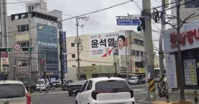 윤석열... 다음 지선 포항 출마 확정 2