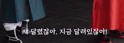 "고자 같은 사람" "쟤 달렸잖아" 울산 남구 공식영상 남성 성희롱 아님? 4
