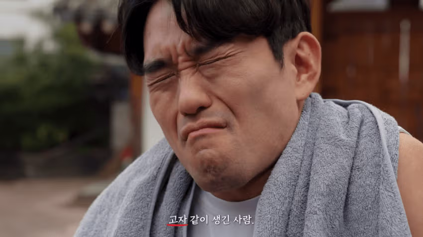 "고자 같은 사람" "쟤 달렸잖아" 울산 남구 공식영상 남성 성희롱 아님? 7