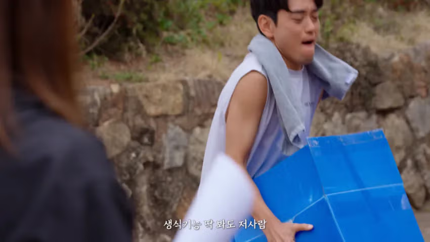 "고자 같은 사람" "쟤 달렸잖아" 울산 남구 공식영상 남성 성희롱 아님? 8