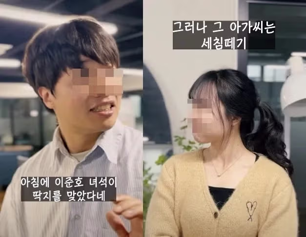 "고자 같은 사람" "쟤 달렸잖아" 울산 남구 공식영상 남성 성희롱 아님? 12
