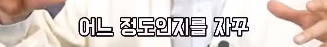 박찬호가 말하는 한국야구 국가대표의 문제점,,, 3