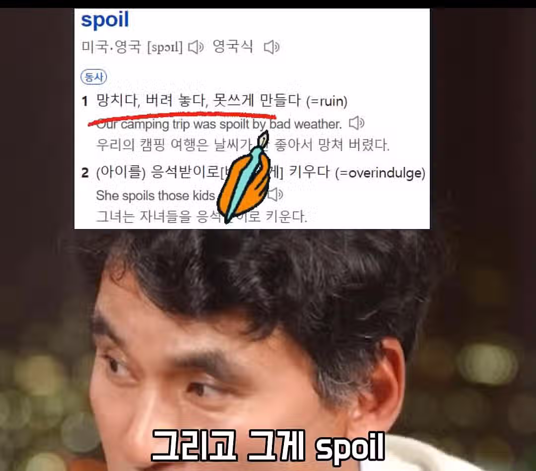 박찬호가 말하는 한국야구 국가대표의 문제점,,, 9
