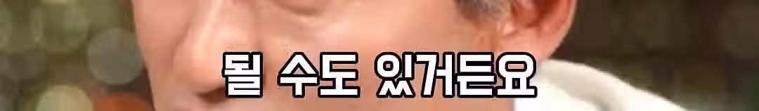 박찬호가 말하는 한국야구 국가대표의 문제점,,, 10