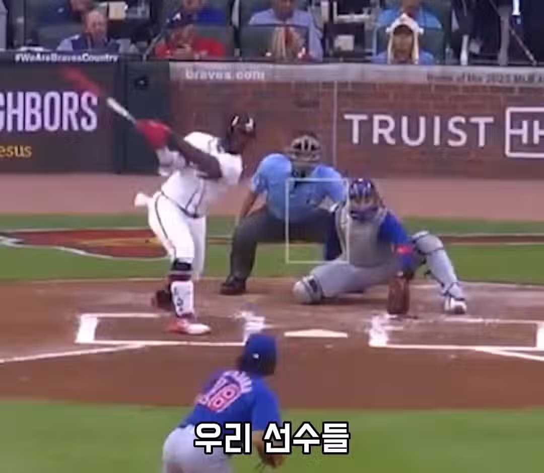 박찬호가 말하는 한국야구 국가대표의 문제점,,, 13