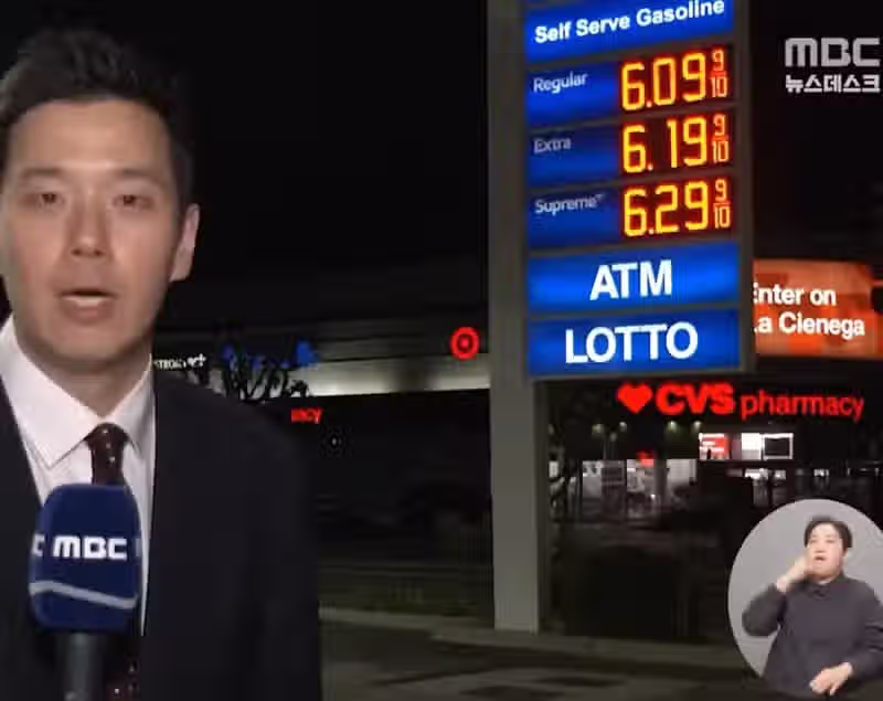 트럼프:기름 6달러는 재앙 수준..jpg 2