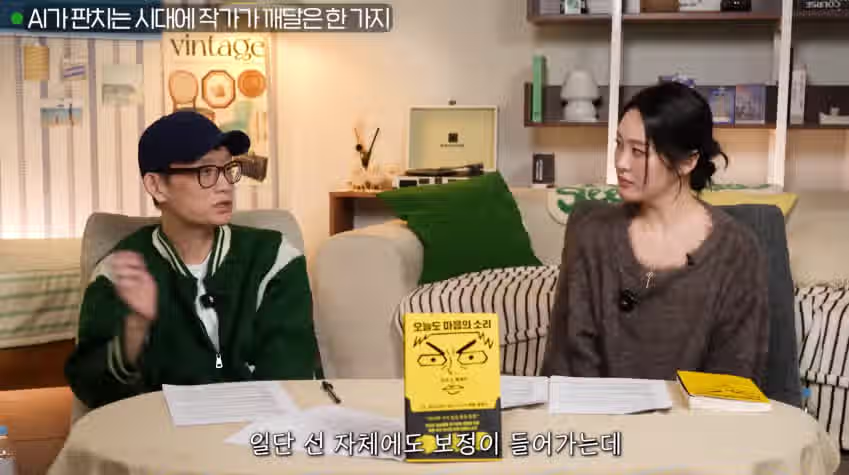 조석 작가가 말하는 AI그림에 대한 입장 8