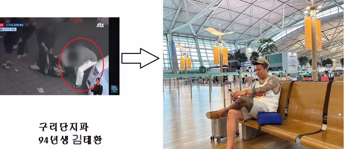 故 김창민 감독 가해자들 얼굴 및 신상 공개 2