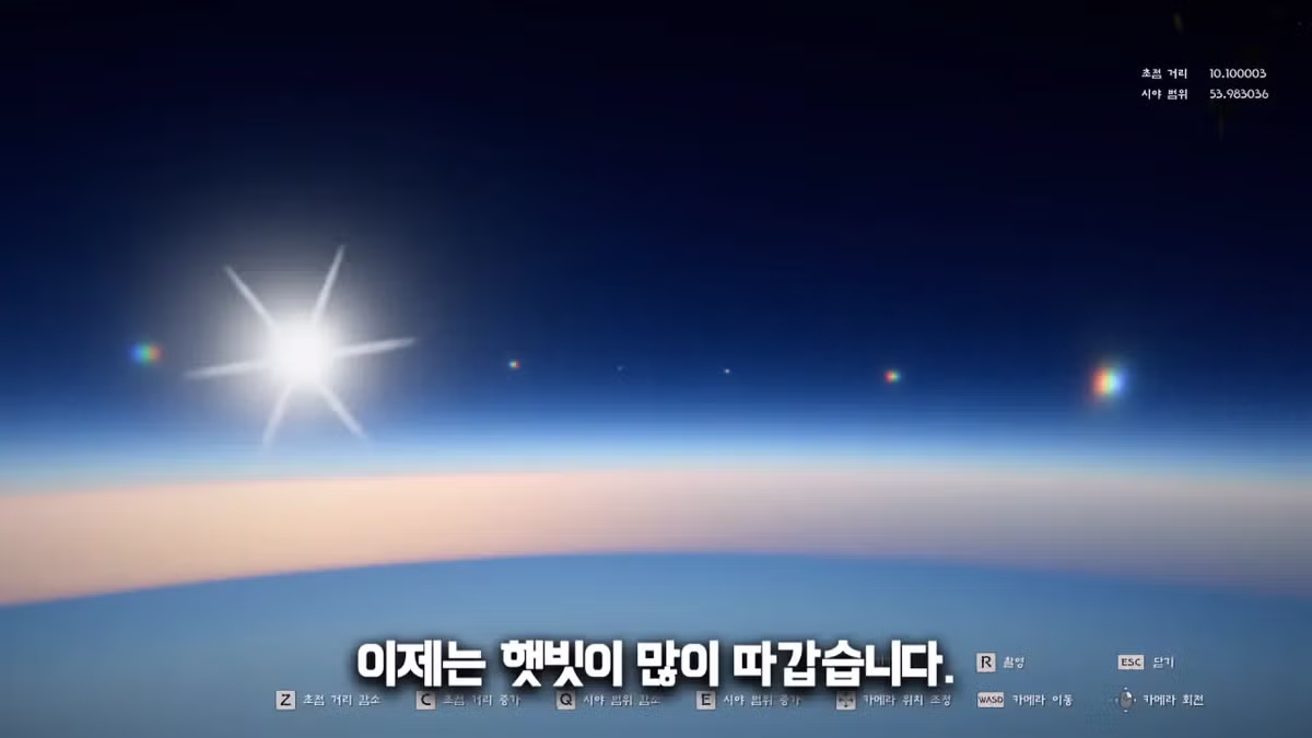 이제 우주까지 구현한 붉은사막.jpg 3