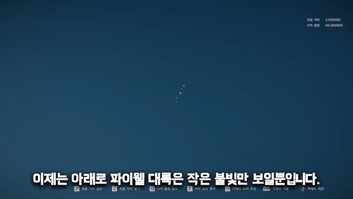 이제 우주까지 구현한 붉은사막.jpg 4