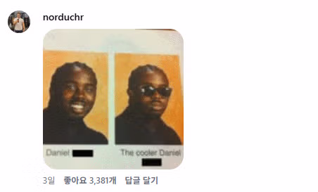 1년동안 매일 뱃살 인증한 사람 2