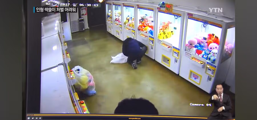 인형뽑기 인형 싹쓸이 해서 체포 당한 남자 3