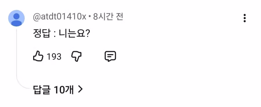 "AI 대신 당신 뽑아야 할 이유가?" 면접장 눈물바다 2