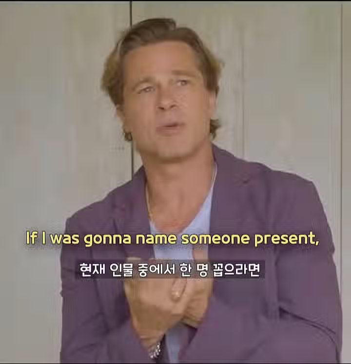 브래드피트가 생각하는 세계 최고의 미남 - 오늘의유머 인기글 이미지 2 - 밈카세