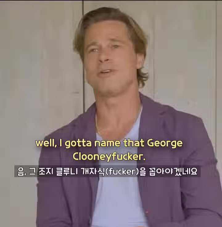 브래드피트가 생각하는 세계 최고의 미남 - 오늘의유머 인기글 이미지 3 - 밈카세