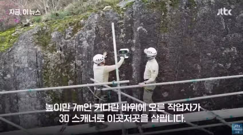 1900m 높이에서 발견된 글씨.jpg 4